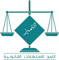 Altamayuz law firm