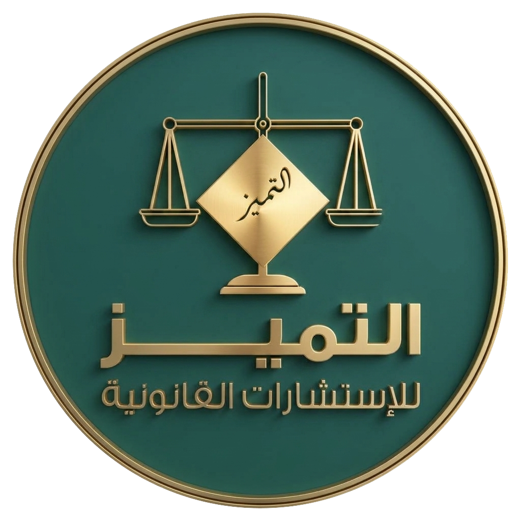Altamayuz law firm